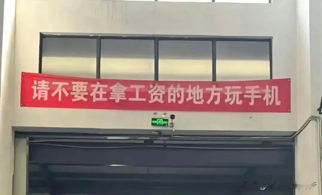 “就这一句话，朋友准备办离职了？！”