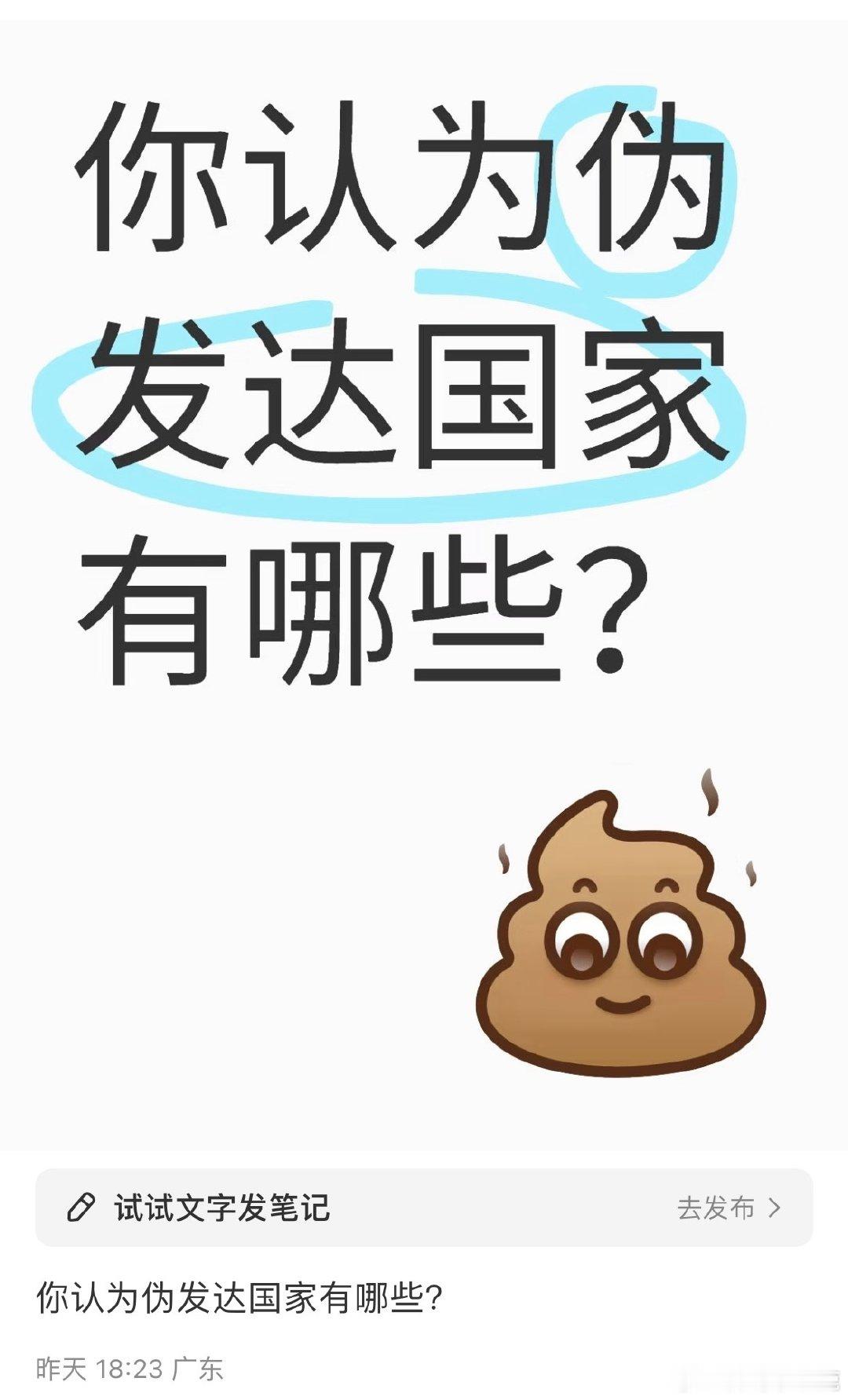 #民间艺术观察# ​​​