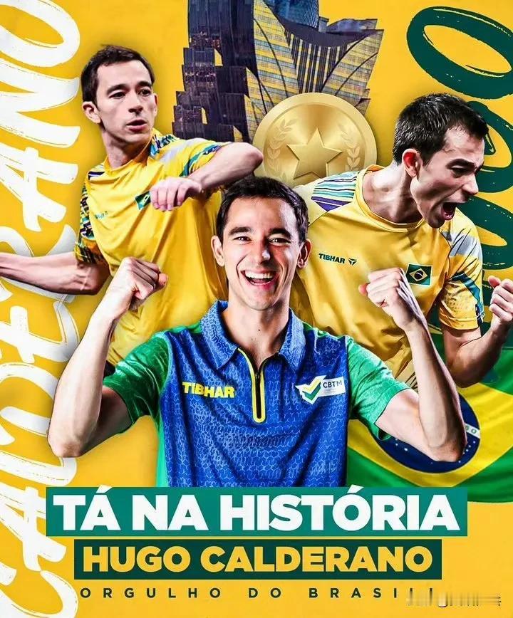 🇧🇷巴西乒协以及一些媒体 ​​​
2025.4.20