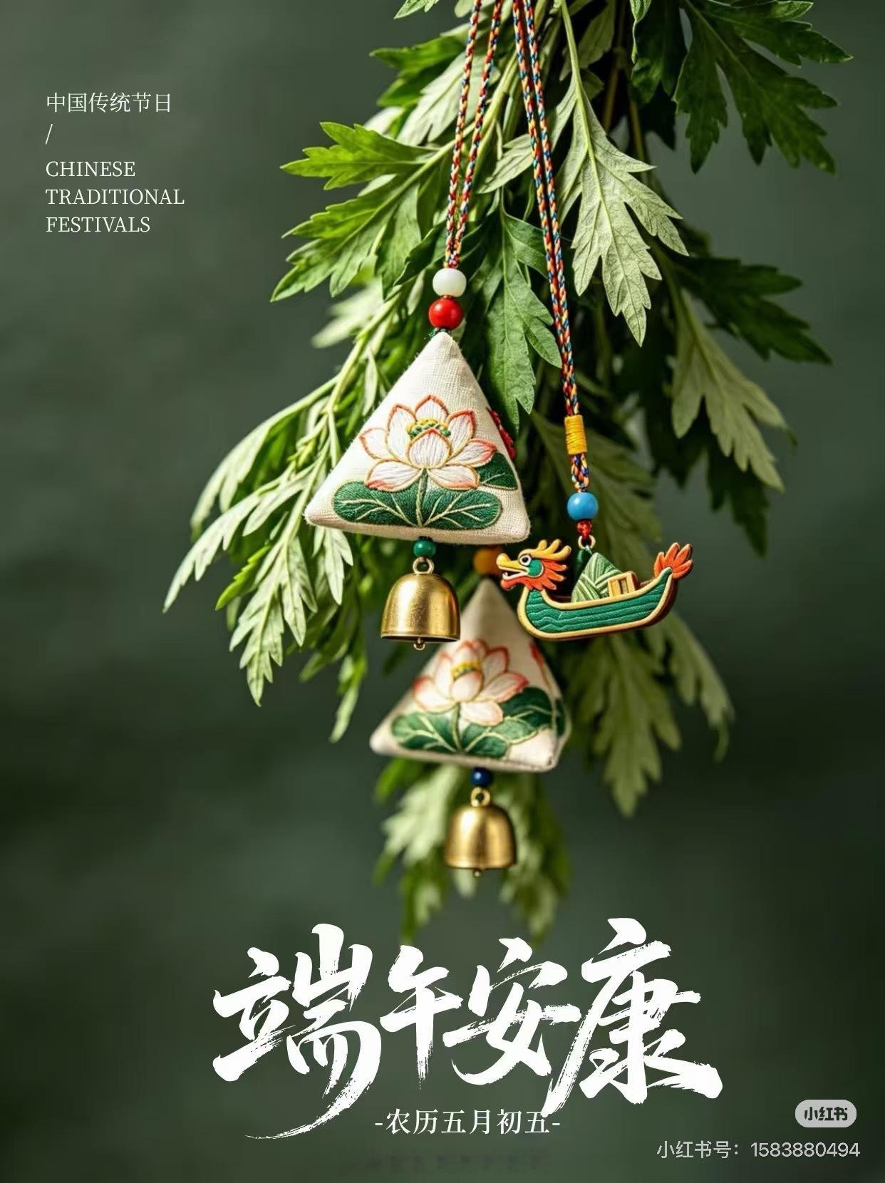 忙里祝大家端午节快乐！！！还没吃粽子，这个端午有点不开心，大家有没有快乐的事或者