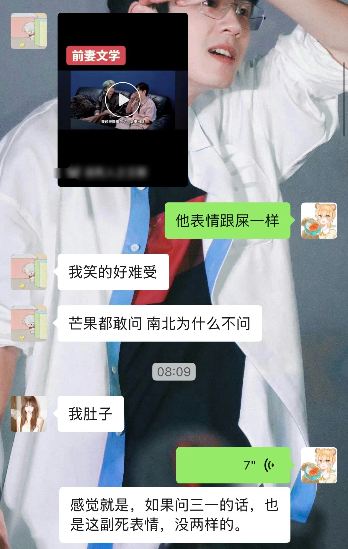 我遇到前妻我就这态度：