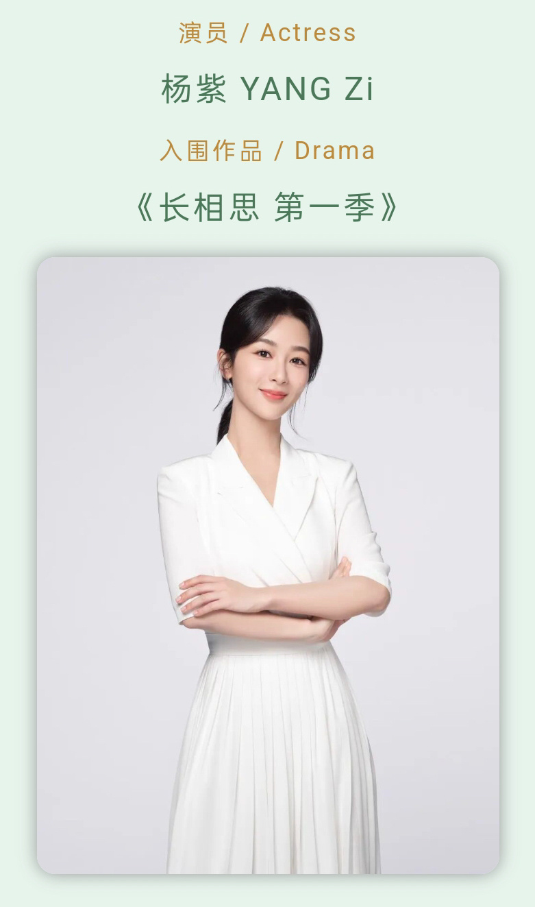 又是一年一部又一部靠自己的努力与实力！今晚也该轮到了！