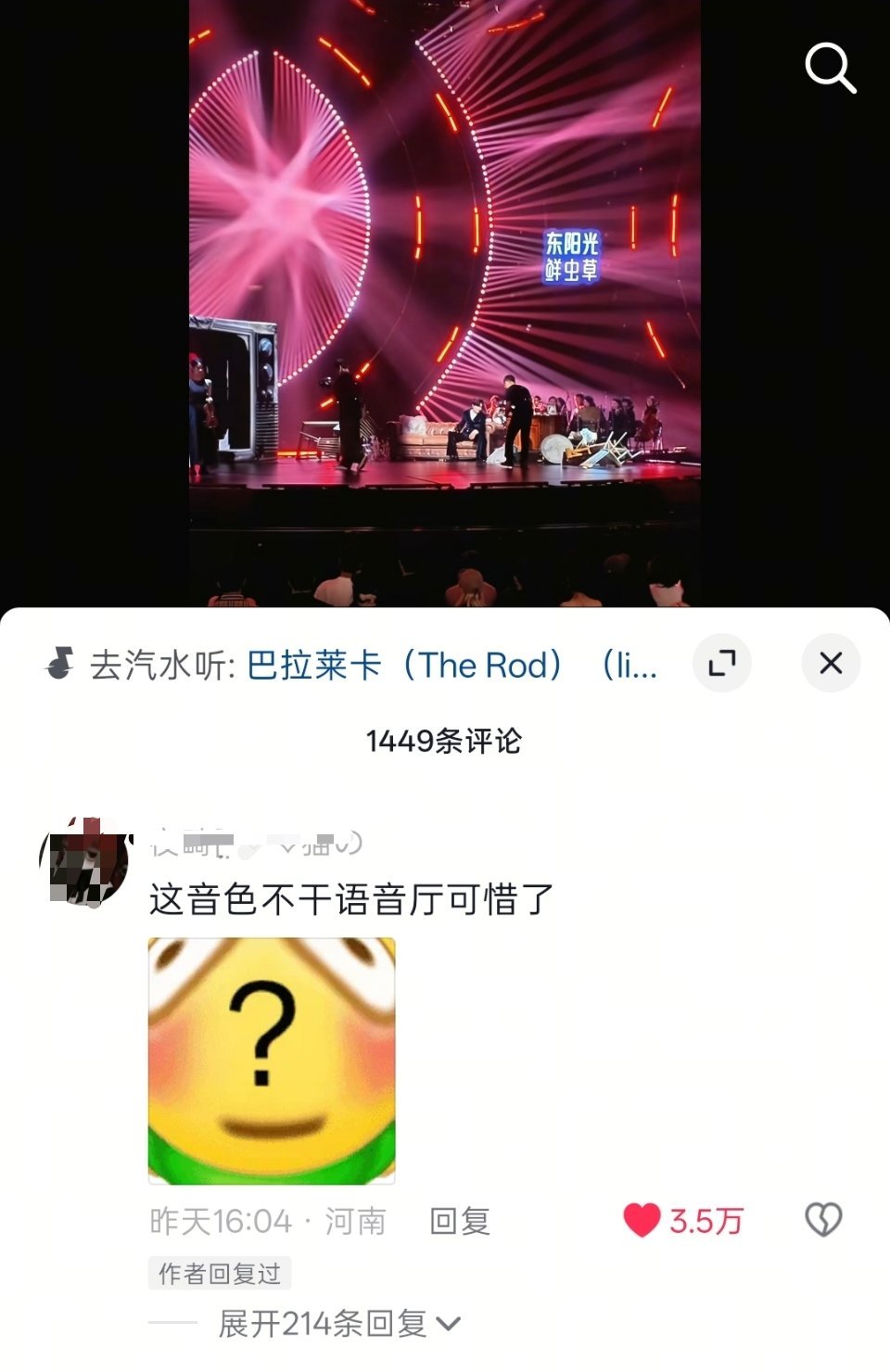 抖人出神评的含金量还在上升