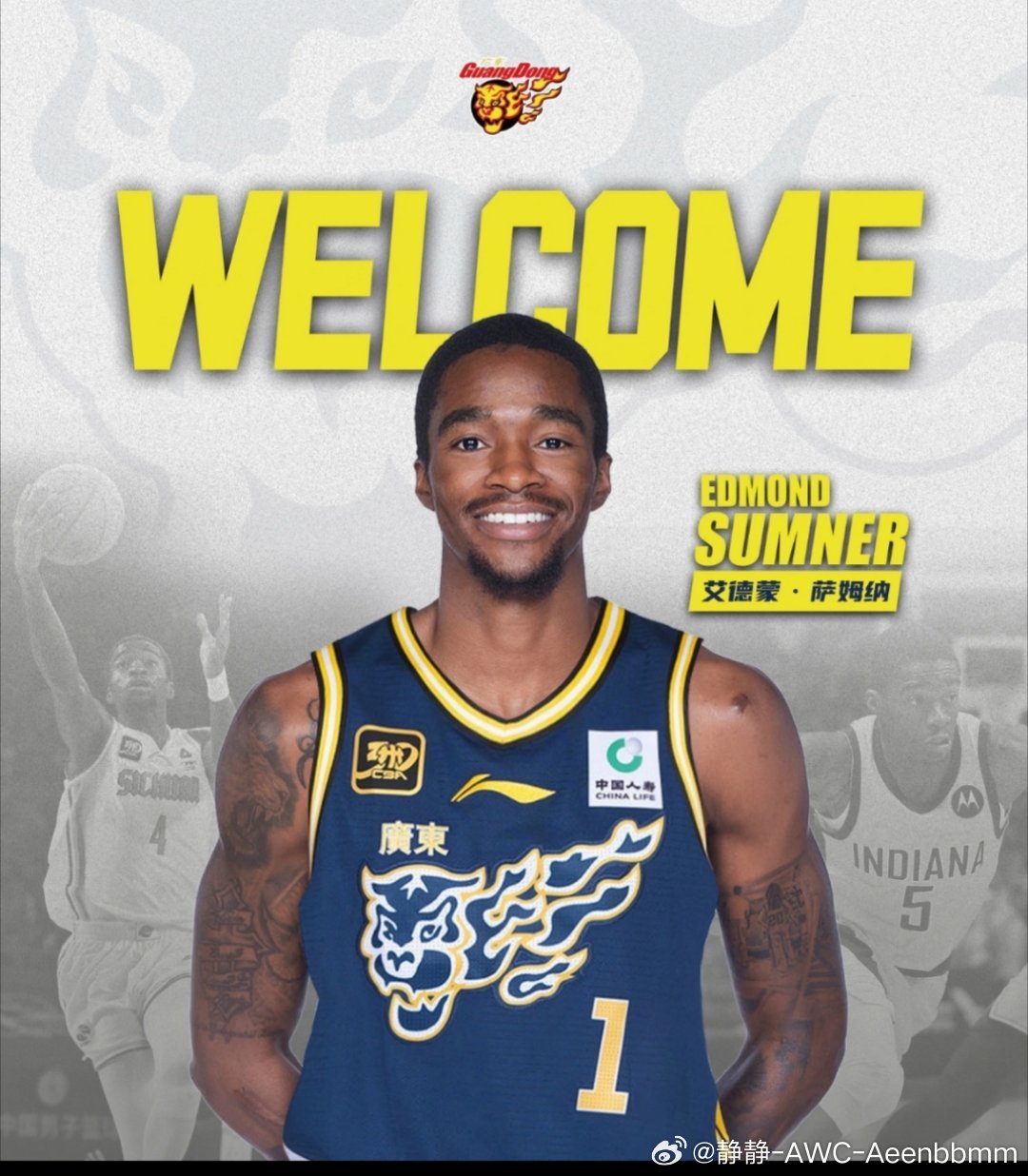 宏远官方公告 I 欢迎艾德蒙·萨姆纳加盟广东宏远艾德蒙·萨姆纳（1995.12.