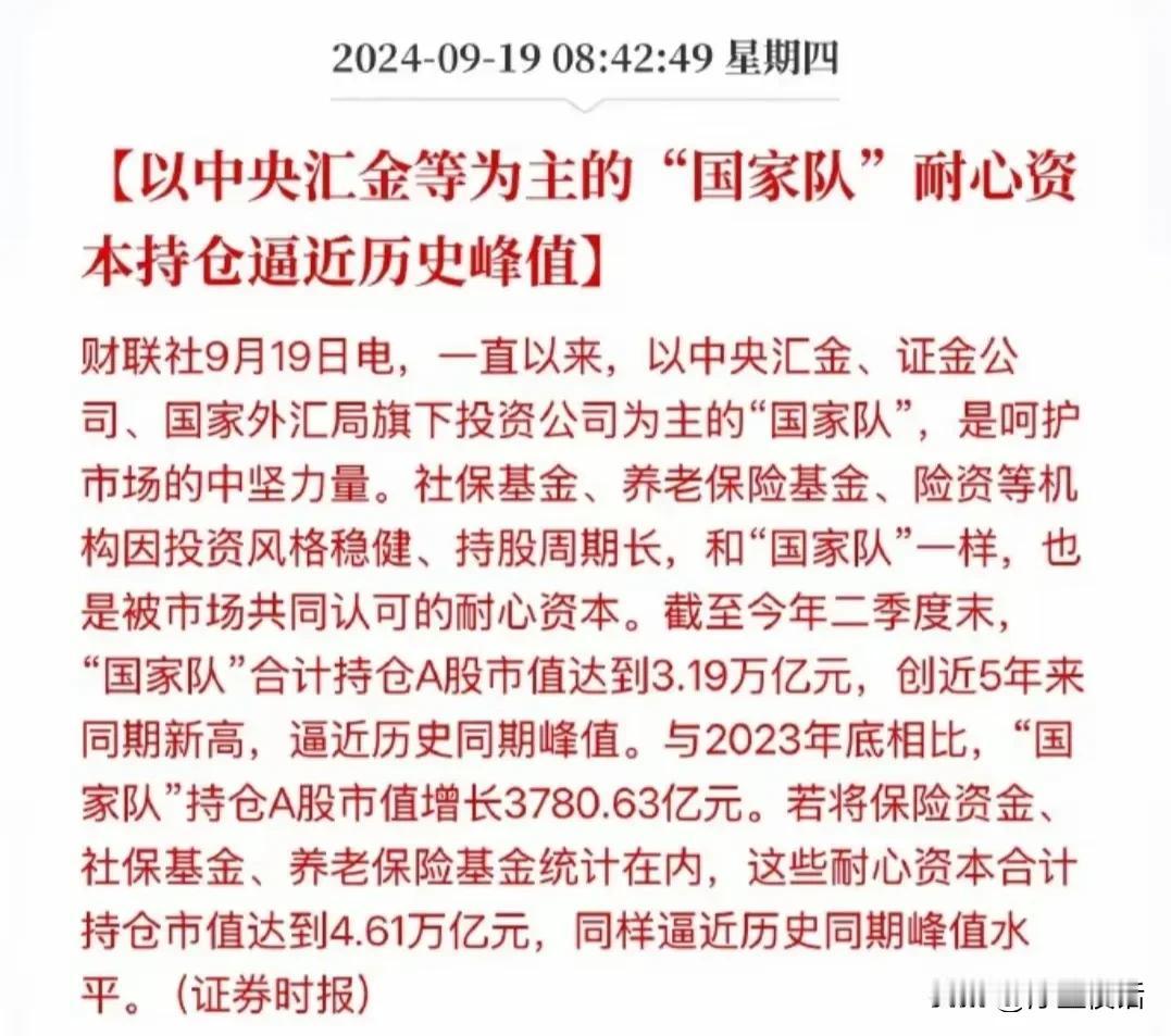 什么是机会，是市场的缺陷和未来发展的趋势！
现在就有一个人人都知道的大缺陷——A