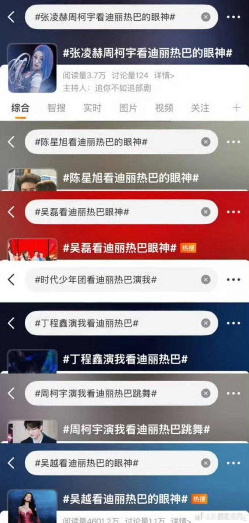 来来来，选一个姐夫吧。这是什么ny必备人设吗？万人迷人设