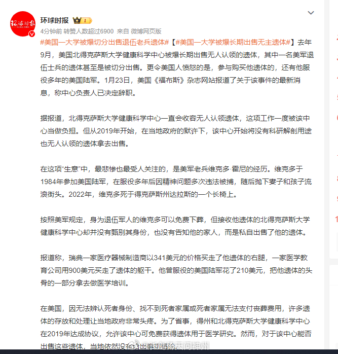 不会是跟兰博一样，得了战争创伤应激障碍综合征吧。美军弟兄们，这样的军队不值得你们