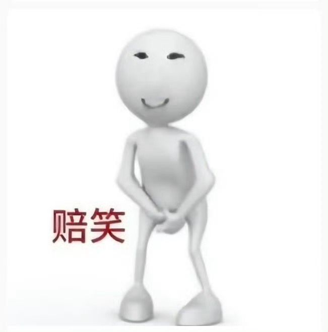 曝郭宇欣称非科班的抢了科班的戏 吃瓜看了一圈，发现这些人一个也不认识