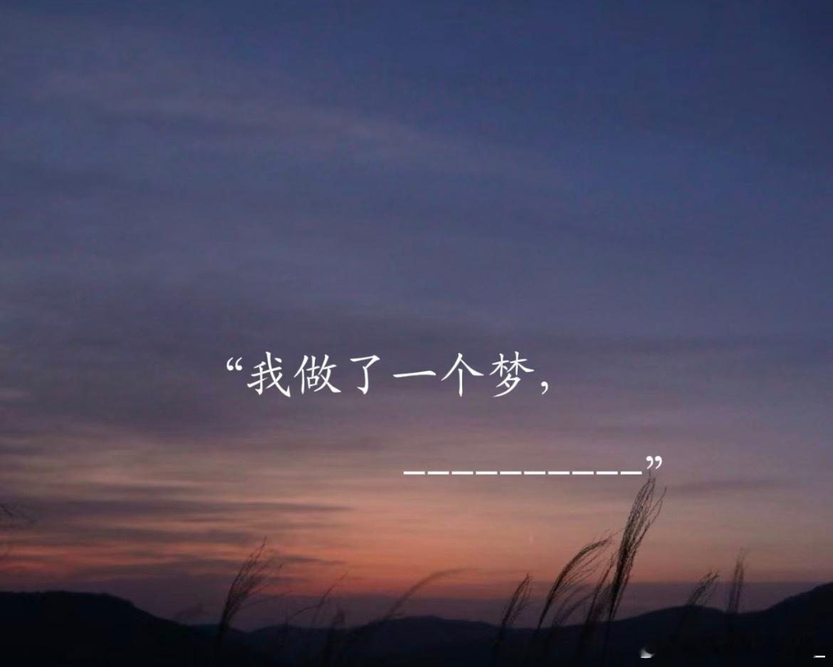 刚才眯了一会儿。梦见我把电梯坐坏了。电梯掉到两层楼中间。然后秒变大力士。徒手把?