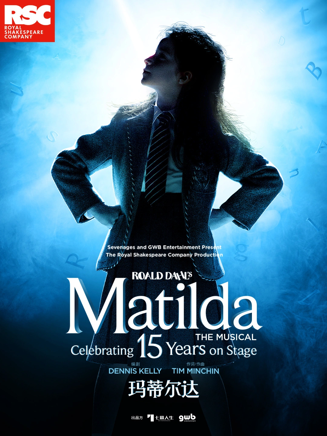 这可能是今年最适合亲子共度的2.5小时了❗️