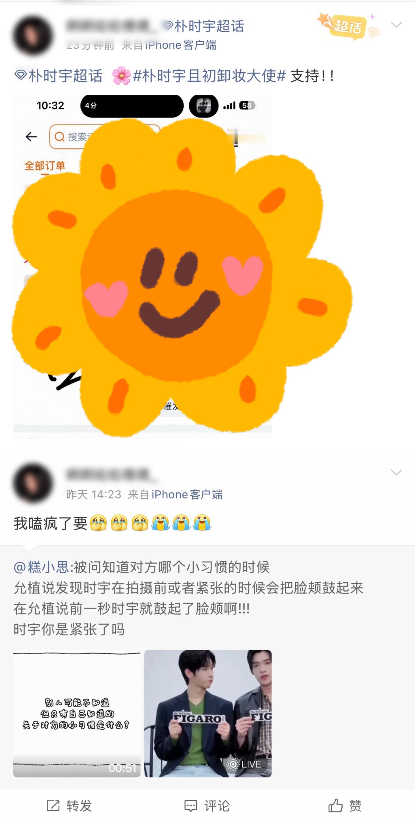 随便看下狒狒广场晒单，现在就是这种情况发这些不是怂恿任何人去争执谩骂，只是想让大