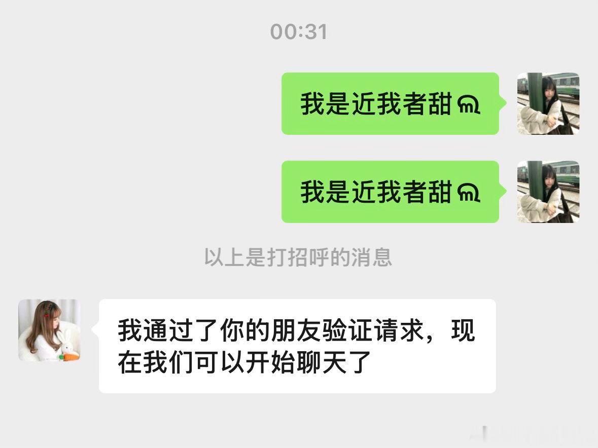 真是无敌了昨晚和我朋友争着抢着要加服务员小姐姐的vx依稀记得是我们在摇骰子我朋友