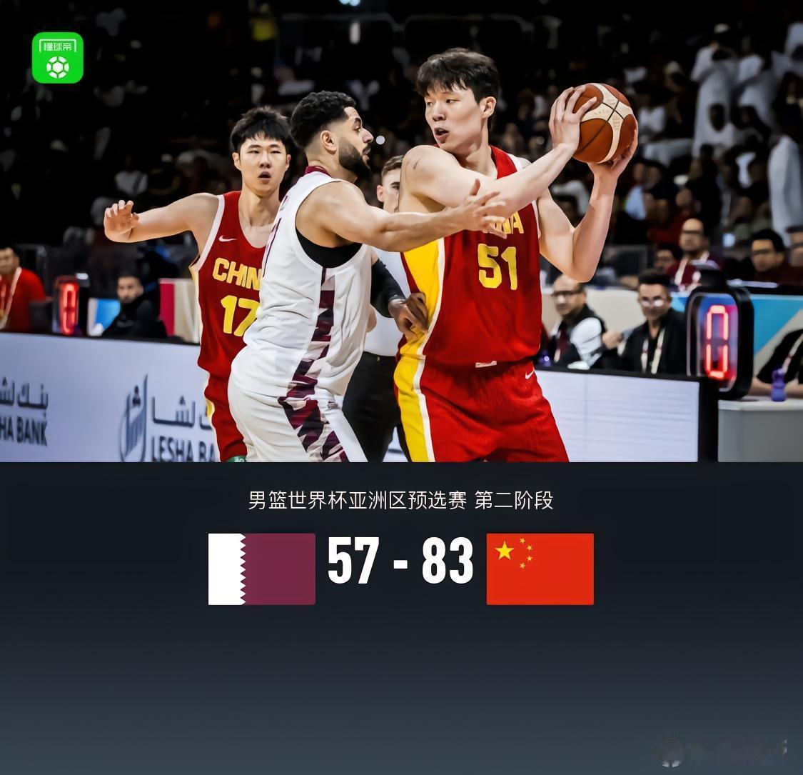 世预赛大胜卡塔尔：稳健取胜，男篮迎来阶段性回暖
在男篮世界杯亚洲区预选赛第二阶段