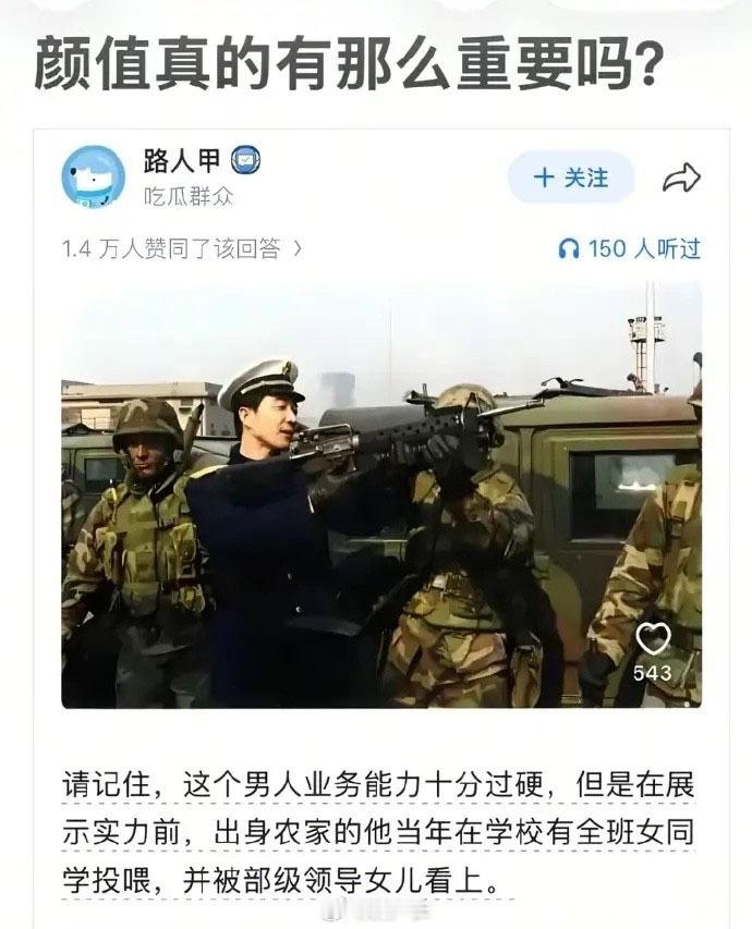 看，这个男人叫小帅，现在就一退休老头。哪有什么四代隐身机，我们那是歼十改…… 一