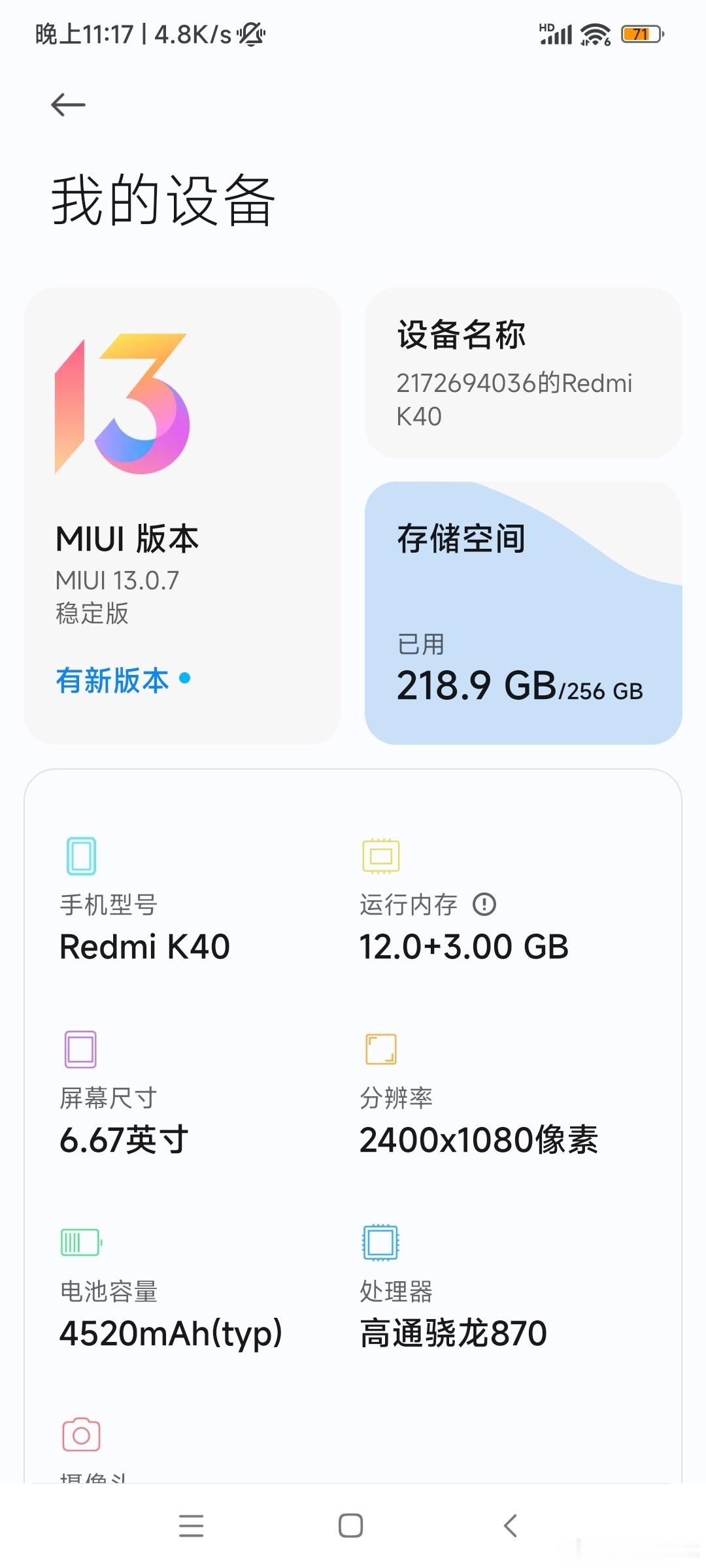 买过红米k20和k40,准备入手一款3-4k的备用机，选择哪款比较好，大家推荐一