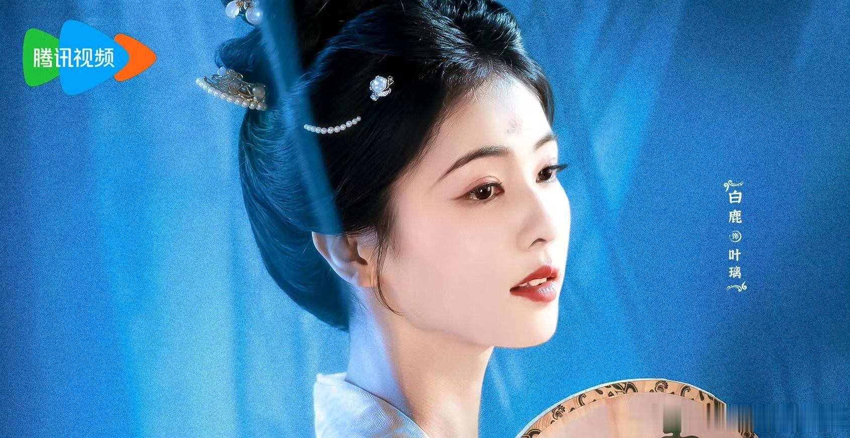 之前唐宫开播鹿鹿也发红包了吧！等下抢到白鹿红包的路人可以对她公平点吗？不说其他的