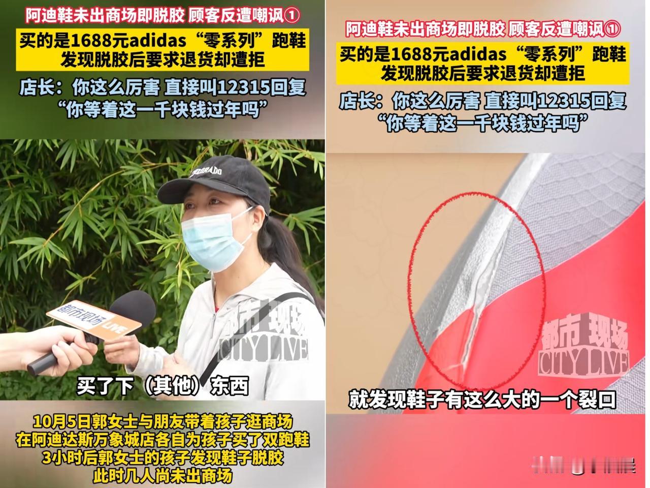 江西南昌万象城阿迪达斯店的店长，

我严重怀疑怕是竞争对手派过去的，

其目的就