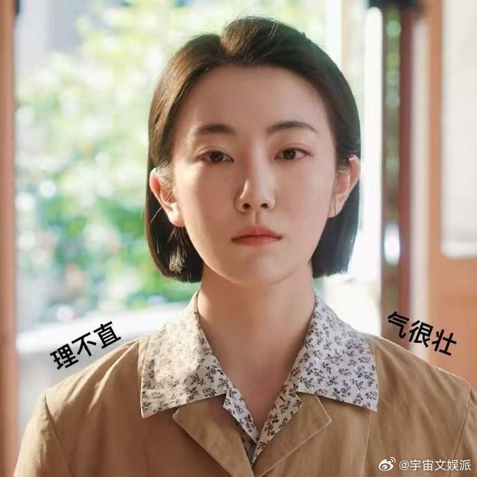 等冯琳下线我再原谅吴悠悠 冯琳一套小连招为难费霓，抢名额撕稿抢婚房，让人恨牙痒！