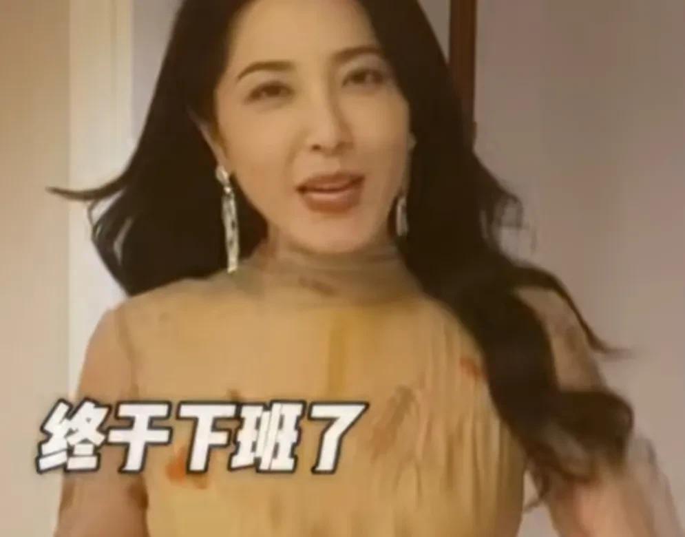 红毯刚结束，她把卸妆棉直接怼到镜头前。
酒店洗手间的灯光下，水珠混着睫毛膏流过法