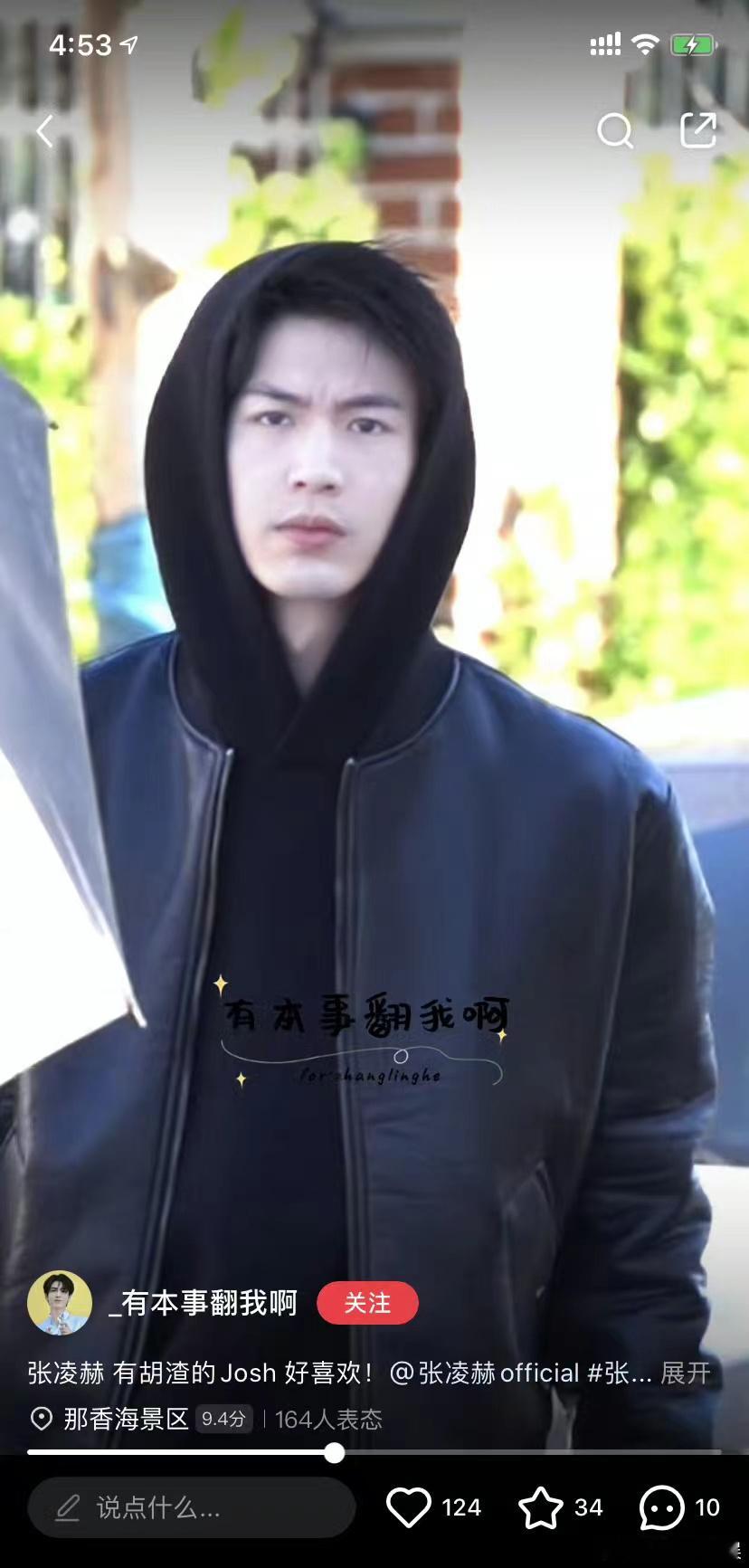 张凌赫的素颜状态怎么感觉也邋里邋遢的？ ​​​