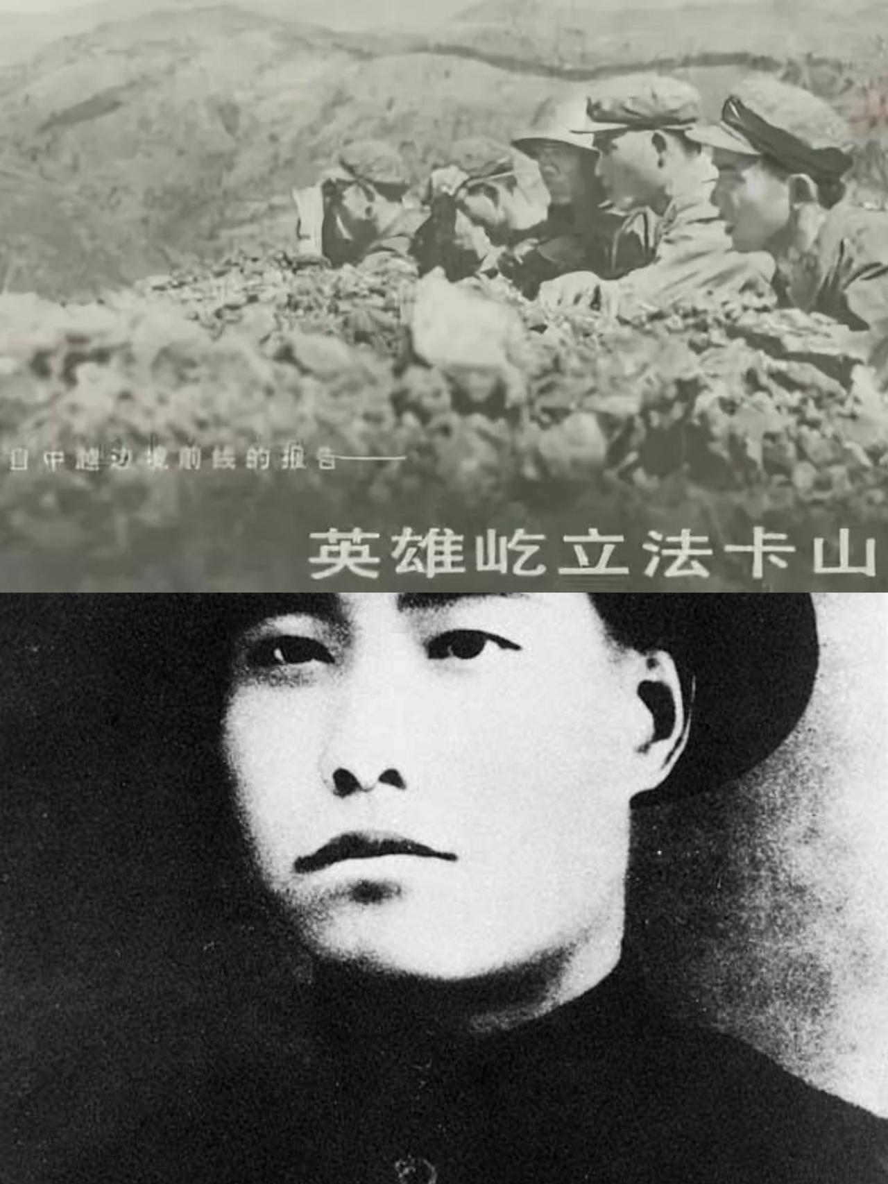 30岁血洒南疆！这位诸暨硬汉率队痛击越军王牌，功绩震山河

你敢信吗？1979年