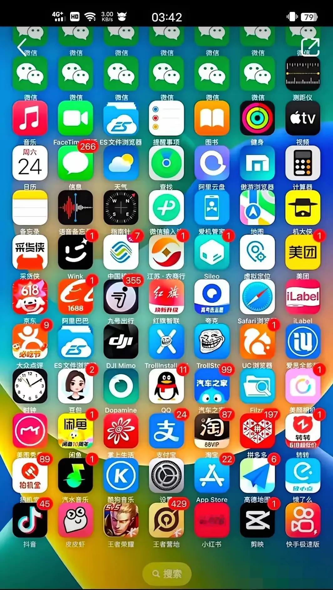 哪一个软件都不舍得删，若是你，你打算留下哪几个？