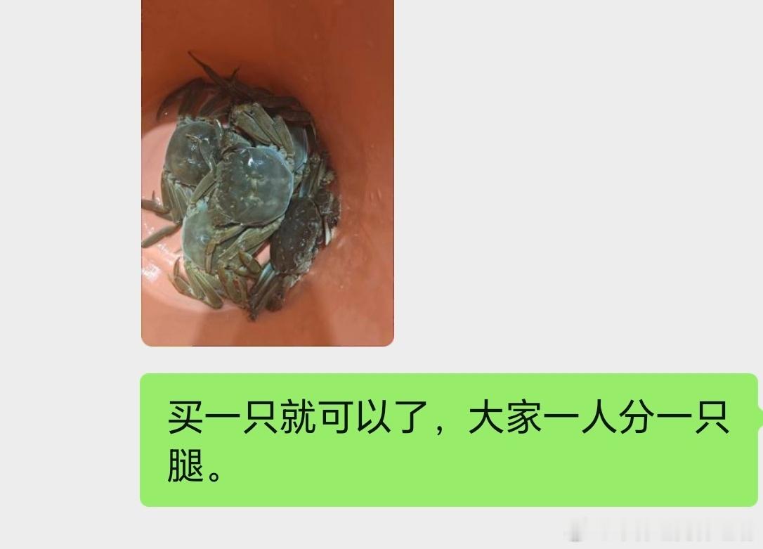 问一下经常在外面吃吃喝喝的朋友们。你请别人吃饭，或者别人请你吃饭，大闸蟹是一人一
