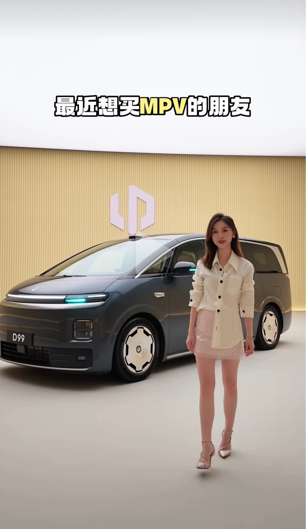 零跑D99这车，我最近仔细研究了一下，感觉高度符合我的需求：空间大大电池双腔空悬