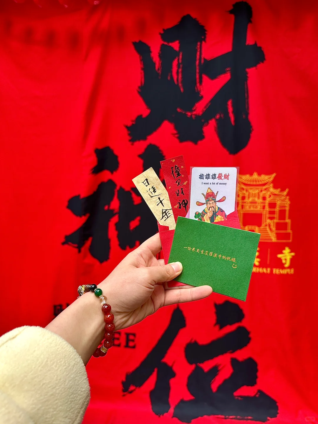 求💰很ling的罗汉寺！挤满了祈福的年轻人