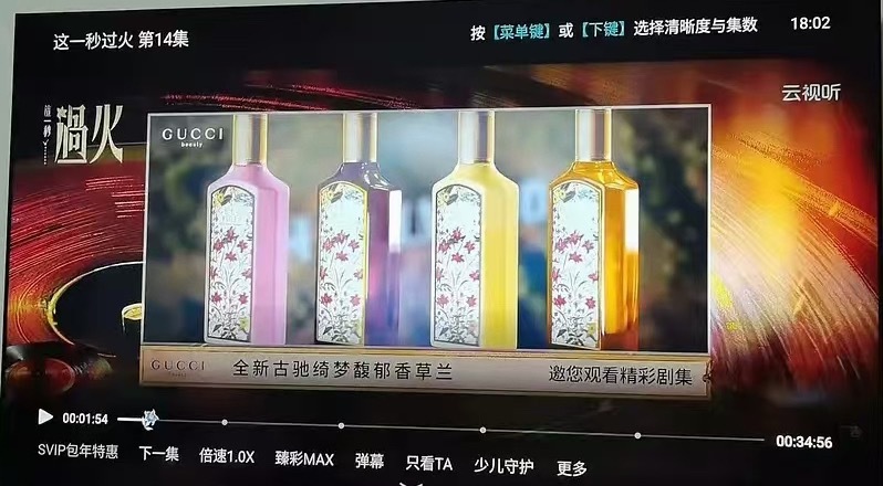 好的 Gucci霸霸也宝着这一秒过火 ｜张凌赫慕容清峄 ｜逐玉红利