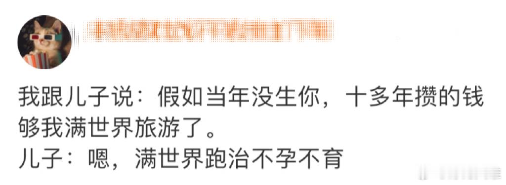 哈哈哈哈哈哈哈哈这是绝杀 