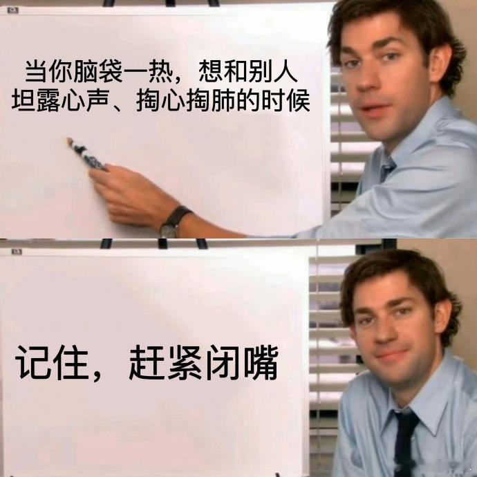 把这段话狠狠刻进DNA！！！ ​​​