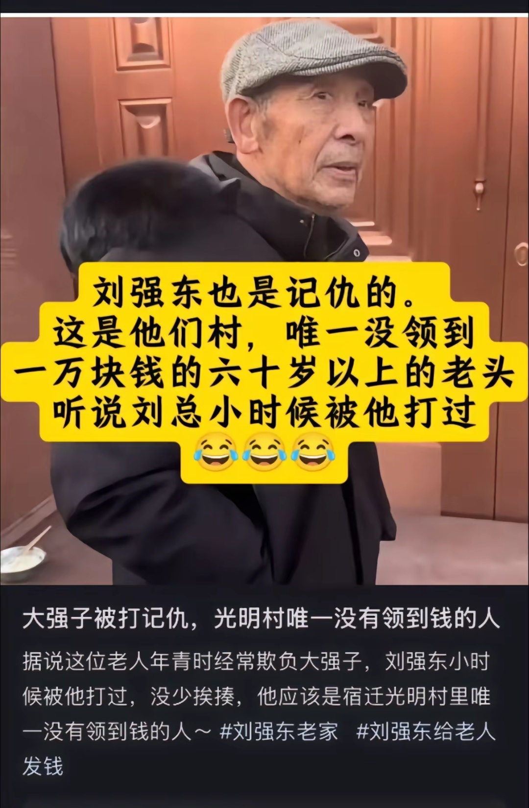 这老人面相可以，骨相清秀，瘦不露骨，大耳，地阁方圆，法令清晰连贯，精明能干的老人