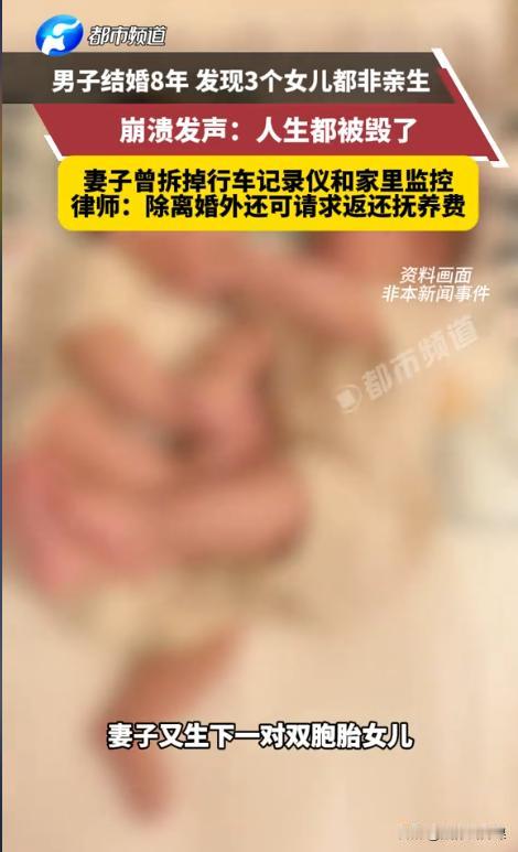“离了大谱！”陕西，一男子在上网时看到有人遭遇妻子的背叛，3个孩子中就1个是亲生