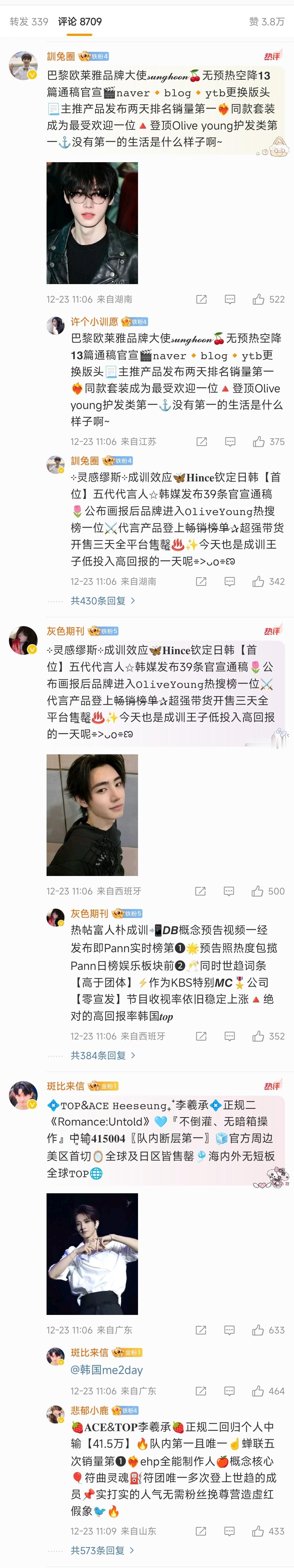 🫙🍚又不是一次两次的 