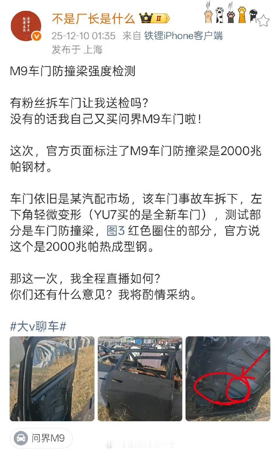 这人后面被干了，一定被一群人赖到华为头上，事实上一点关系也没有，从他无底线给三元