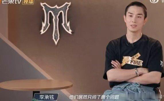 曝披荆斩棘5三公分组披荆斩棘 被张泽禹的智商狠狠拿捏！三公分组时，面对复杂局势，