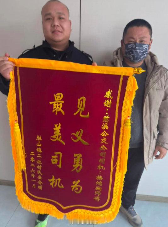 宁波公交司机路遇火情见义勇为超赞 近日，宁波慈溪，213路公交驾驶员楼鸿翔驾车途