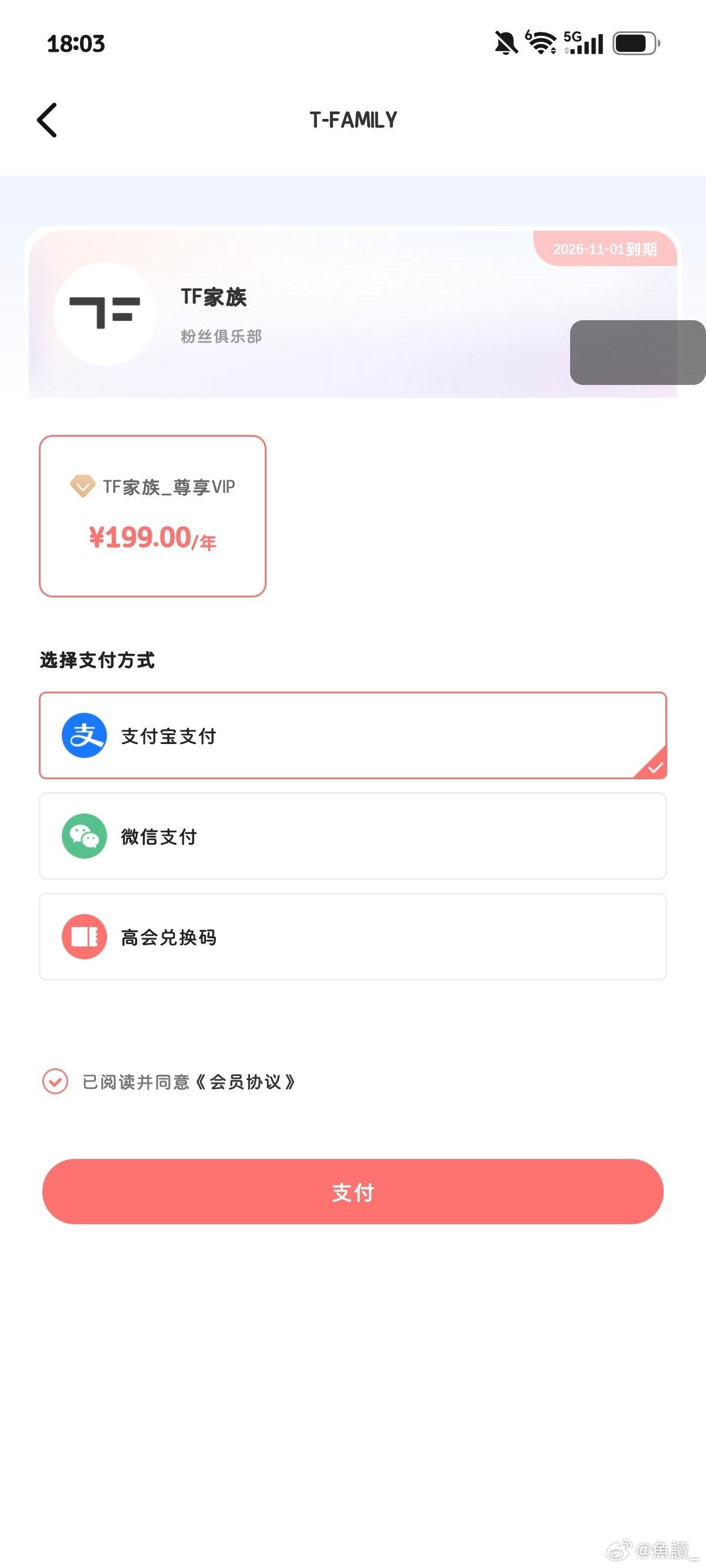 呃，别咯噔我求你们了