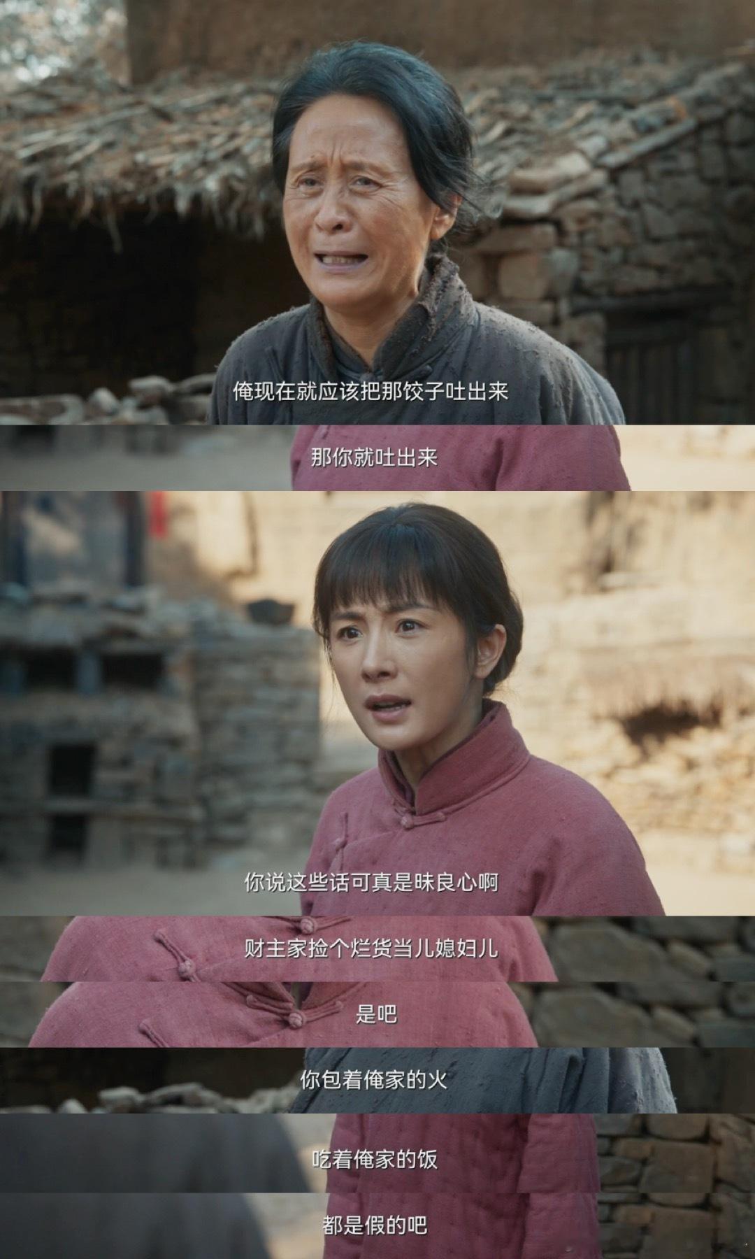 生万物天牛庙村不养怂人 绣绣娘虽然平时话不多，但要是有人敢欺负她家人，她能抄起家