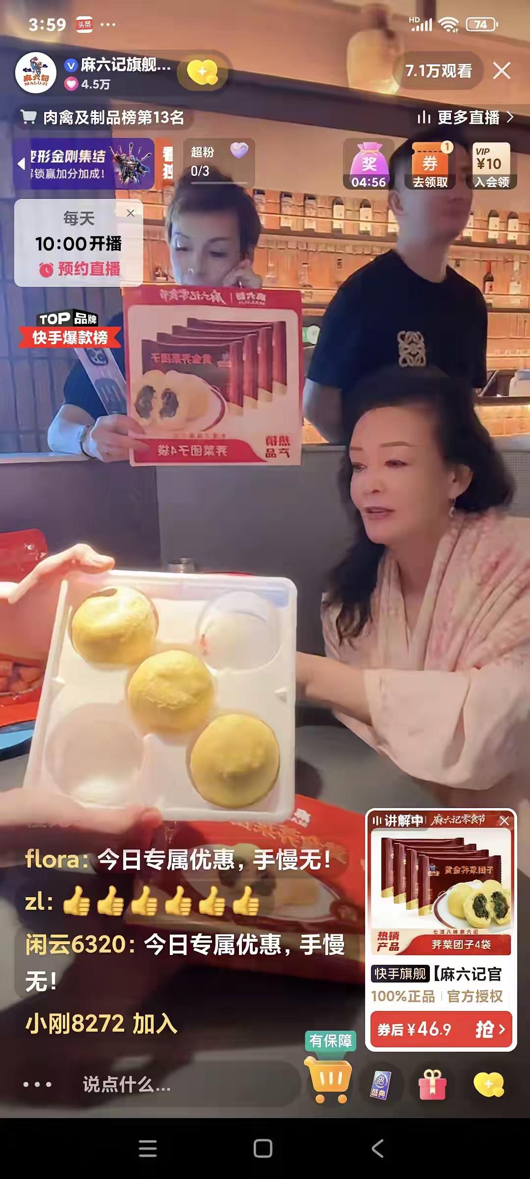 兰姐真的很优秀，年纪大了，没有关系，脑子还很灵活，可以继续做自己喜欢做的事情。她