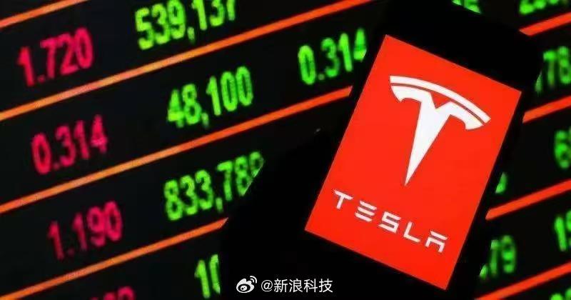 特斯拉三季度营收报280.5亿美元，同比微降0.2%，略低于市场预期的281.3