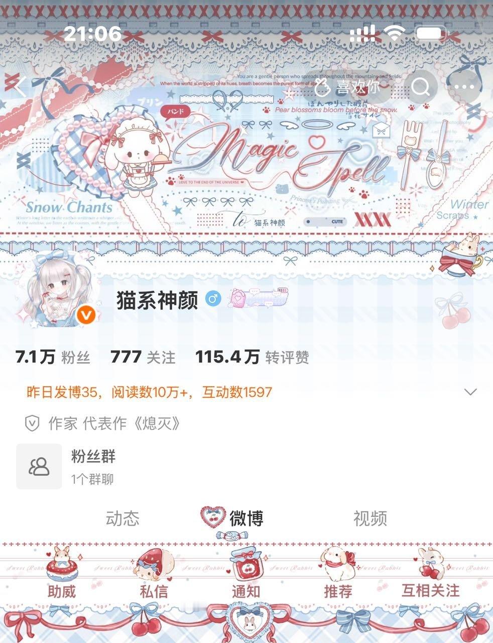 最近 