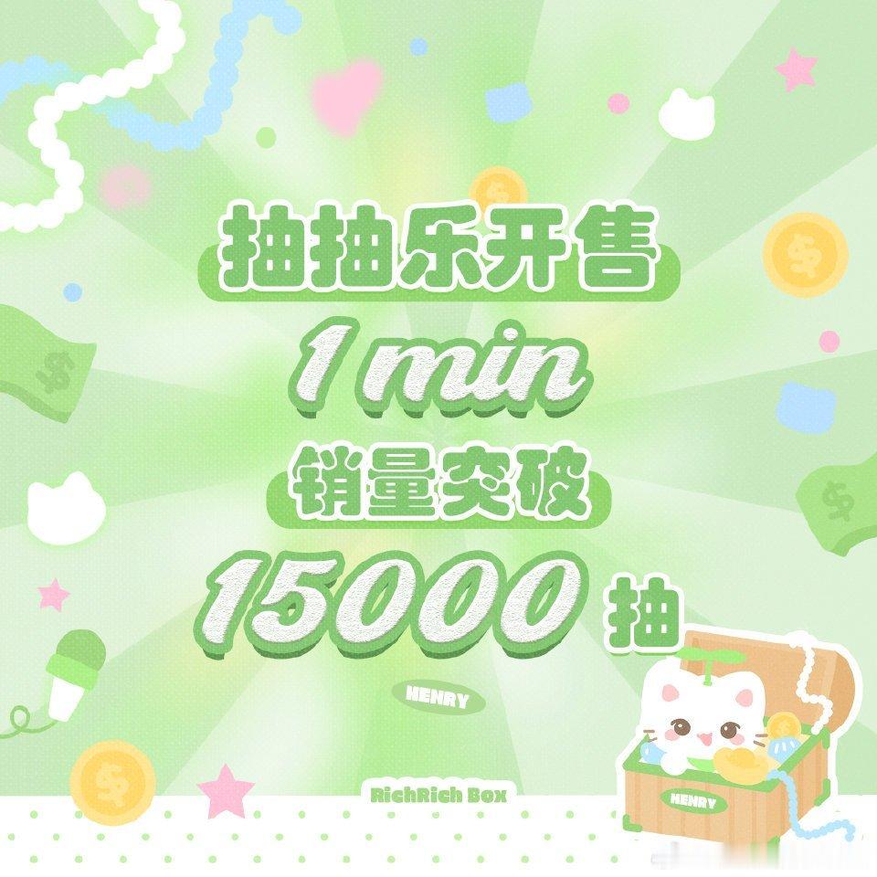 张函瑞家ccl战报，什么水平？ 