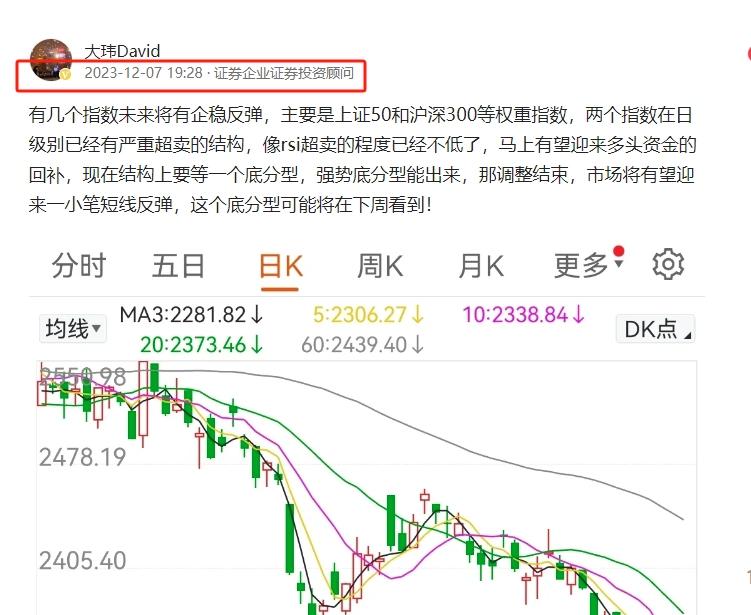 今天再来看市场，几大指数底分型基本确认，短期的拐点已经出来了，那市场有望开启一笔