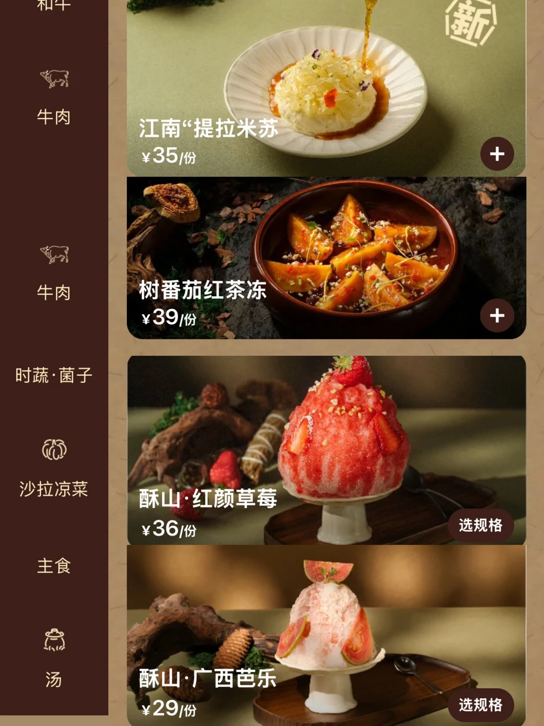 南京万象天地…已经五刷了🥹🥹