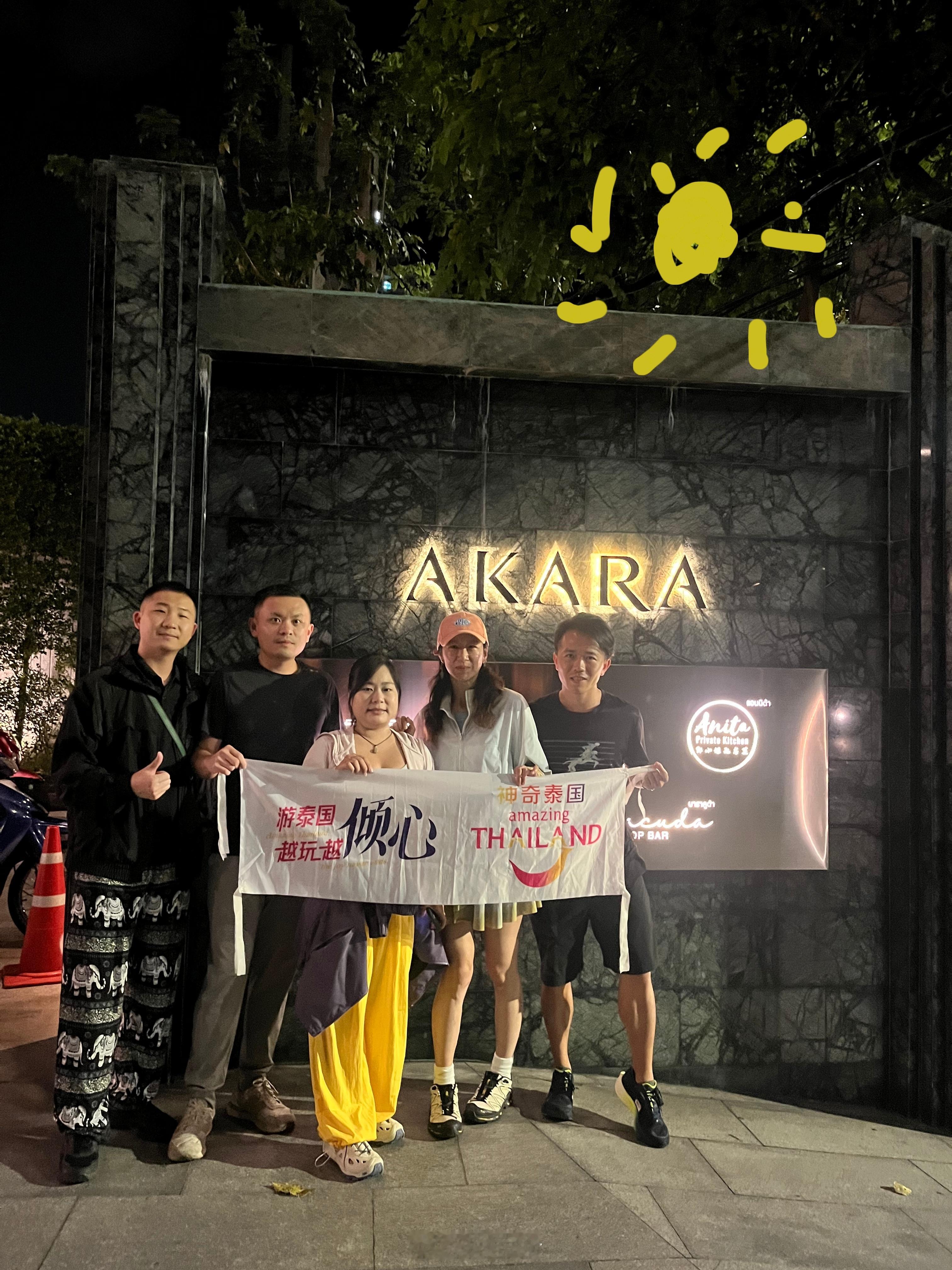 可曾见过早晨五点钟的太阳！我们也没有只好画一个哈哈哈哈泰国甲米董里极限户外之旅游