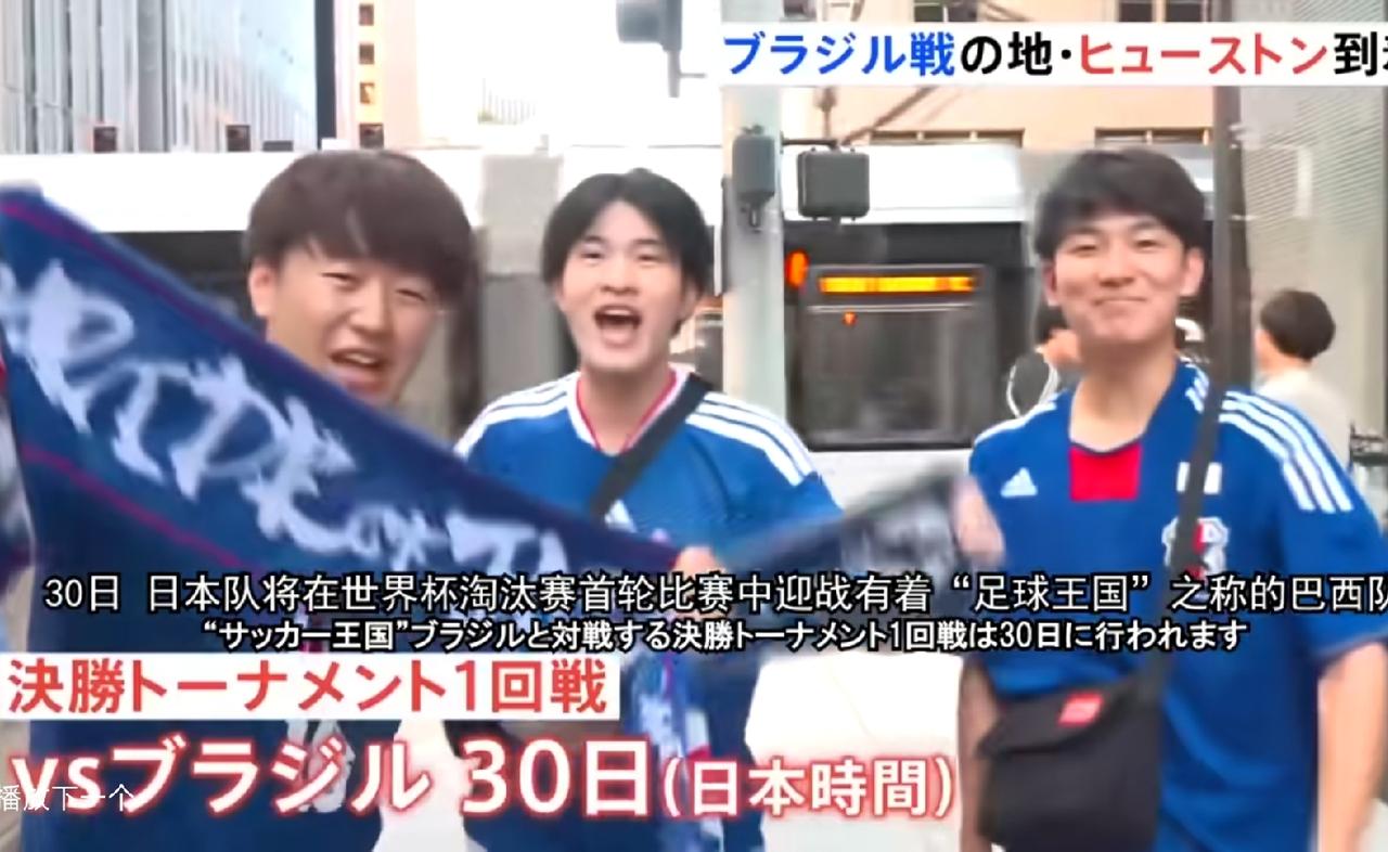 日本队抵达赛场酒店，这一身制服穿得，像高中生校服！不过确实显年轻，斗志昂扬，日本
