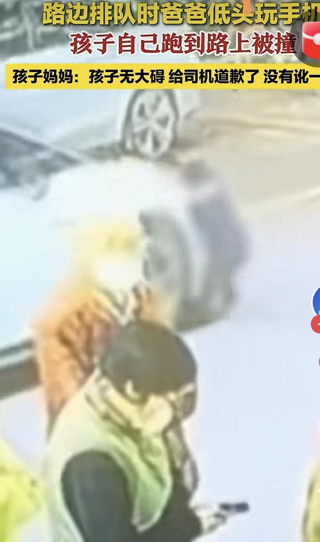 排队时的疏忽，孩子的生命差点被夺走

  一起令人揪心的交通事故在市区发生。一名