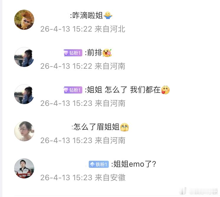 眉姐姐怎么emo了斓曦怎么了  曾在《甄嬛传》中饰演沈眉庄的演员斓曦突然发博，只